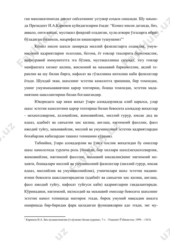 к камолотининг энг асосий компонентларидан бири- меҳнатсеварликдир. меҳнатсеварлик нафақат инсоннинг ижтимоий, ахлоқий моҳияти, шу билан бирга, эстетик маданияти асосини ҳам ташкил қилади, эзгулик билан гўзаллик ғояларини конкрет ифодасидир. бошқача айтганда, ахлоқий, эзгу ғоялар билан суғорилмаган эстетик қадрият, умуман гўзаллик моҳиятини тўла гавдалантира олмайди. бу мухтасар ғоя қадимги манбала-римиздан то бугунги бадиий-эстетик қадриятларимизгача ўз аксини топган-лиги маълум. жумладан, “қутадғу билиг” асарида “йигитларни ишлатиб, боғ мевасин ташлатиб, кулон, кийик овлатиб, байрам қилиб яйрайлик”1, деб қайд қилинган. шахснинг меҳнатсеварлиги, авваламбор, унинг жамоавийлиги, ижти-моий фаоллиги, маънавий юксаклиги билан боғланган, комиллик сифатла-ридан энг асосийсидир. меҳнатсеварлик фаолият тури ва натижаларидан қатъи назар, инсоннинг бу жараёнга мақсадга мувофиқ ва онгли қўшилиши, жон-жаҳди билан киришиши, ахлоқан қониқиши демакдир. бинобарин, меҳ-нат фалсафий маънода индивиднинг мақсадга мувофиқ ижтимоий фойдали фаолияти2дир, ахлоқий ҳодиса сифатида эса унга ўзини маънавий бахшида этиши, куч-қувватини сарфлашидир3. шундай қилиб, инсон меҳнат жараён-ларини ўзлаштириб, жисмоний ва маънавий кучларини моддийлаштиришга интилади. таъкидлаш лозимки, ўз олдига қандай мақсадлар қўйишдан …