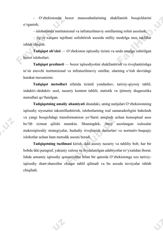 xulosalar makroiqtisodiy strategiyalar, hududiy rivojlanish dasturlari va normativ-huquqiy islohotlar uchun ham metodik asosni beradi. tadqiqotning tuzilmasi kirish, ikki asosiy nazariy va tahliliy bob, har bir bobda ikki paragraf, yakuniy xulosa va foydalanilgan adabiyotlar ro‘yxatidan iborat. ishda umumiy iqtisodiy qonuniyatlar bilan bir qatorda o‘zbekistonga xos tarixiy-iqtisodiy shart-sharoitlar chuqur tahlil qilinadi va bu asosda tavsiyalar ishlab chiqiladi. i bob. bozor iqtisodiyotining nazariy asoslari 1.1. bozor iqtisodiyoti tushunchasi va uning tarkibiy elementlari bozor iqtisodiyoti tushunchasi zamonaviy iqtisodiy nazariyada nafaqat ishlab chiqarish va taqsimotning uslubiy asoslarini, balki butun jamiyatdagi iqtisodiy aloqalarning qanday shakllanishini belgilovchi murakkab, ko‘p qatlamli tizim sifatida qaraladi. bu atama ostida, avvalo, xo‘jalik yuritishning o‘z-o‘zini tartibga soluvchi mexanizmlarga asoslangan shakli tushuniladi. bu tartibga solinuvchanlik iste’molchilarning talabini, ishlab chiqaruvchilarning taklifini, resurslar harakatini, narxlarning shakllanishini hamda mulkchilik munosabatlarini ichki mantiqqa bo‘ysundirilgan holatda uyg‘unlashtiradi. aynan mana shu uyg‘unlik va o‘zgaruvchanlik bozor iqtisodiyotining asosiy kuch manbai bo‘lib xizmat qiladi. bozor iqtisodiyoti kontseptsiyasi klassik iqtisodiy maktab vakillarining …