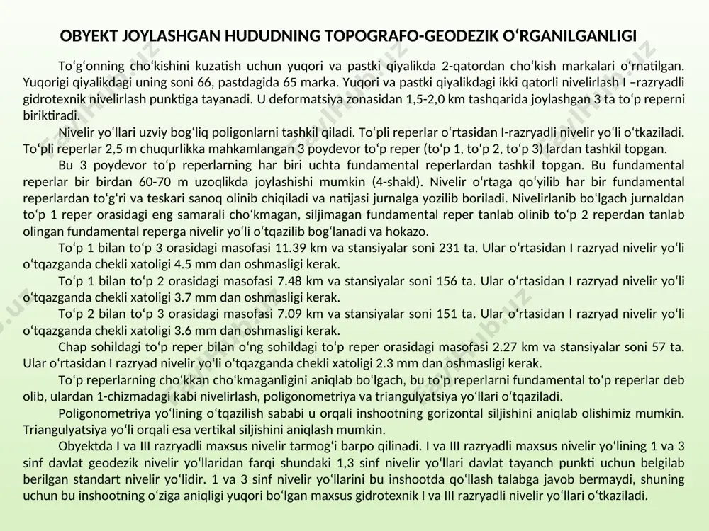 ash maqsadida olib boriladi. ii-bob. inshoot cho‘kishini aniqlashda qo‘llaniladigan geodezik kuzatishlar loyihasi 2.1. inshoot cho‘kishini aniqlashda qo‘llaniladigan geodezik belgilari va ularni obyekt hududida o‘rnatish tartibi inshootlar deformatsiyasini aniqlashda, joyning geologik va gidro–geologik sharoitlarga qarab quyidagi geogdezik belgilarni qo‘llash mumkin. 1. reperlar – balandliklar asosini boshlang‘ich belgisa. ular chuqurli, fundamental, tuproqli va devoriy bo‘lishi mumkin. 2. cho‘kish markalari – sanoat va gidrotexnik inshootlar cho‘kishini kuzatishda qo‘llaniladigan belgilar. ular devoriy yopiq, shkalali, magnitli, sokolli, sirtli, vaqtincha va ochiq devoriy bo‘lishlari mumkin. reper va cho‘kish markalarni o‘rnatish joylarini tanlash. cho‘kishlarni o‘lchashda eng asosiy balandlik tarmoqlar punkti chuqurli reperlar hisoblanadi. chuqurli reper boshlang‘ich umuman qimillamaydigan belgi hisoblanib, katta chuqurlikka o‘rnatiladi. chuqurli reperlar metalli yoki bimetalli bo‘lishi mumkin. ular 2 m dan 100 m gacha chuqurlikka o‘rnatiladi. chuqurli reperlar sanoat inshootlarida 50-100m, gidrotexnik inshootlarda esa 100-300m uzoqlikda joylashtiriladi. chuqurli reperlar 1 sinf nivelirlash orqali cho‘kishlarni o‘lchashda qo‘llaniladi. ii va iii sinf nivelirlash orqali cho‘kishlarni o‘lchashda …