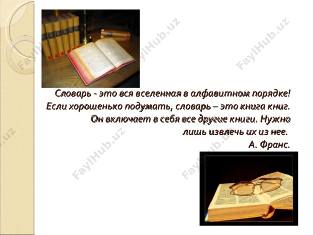 rabota s dvuyazichnimi slovaryami - Page 2