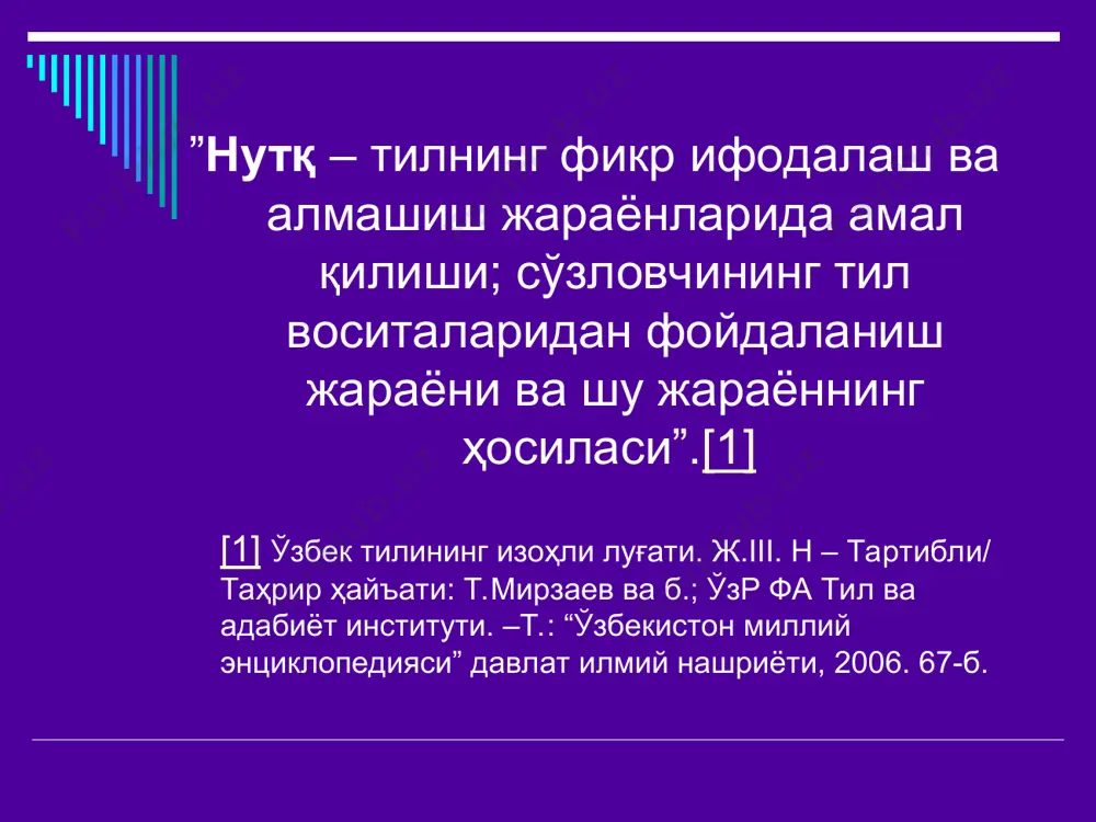 нутқ техникаси ва уни эгаллаш йўллари - Page 3