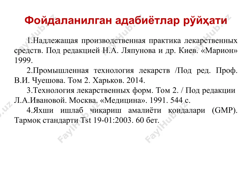 ni qo'shib, keyin jadvaldan hajmiy foizi topiladi. spirtomer spirt-suvli aralashmaga toshsiz botsa, daraja ko'rsatkichiga 100 raqami qo'shiladi. masalan: 1) metall spirtomerga osilgan toshning raqami 90, daraja ko'rsatkichi 8, zarorat 20°s bulsa spirning 20°s dagi quvvati (dst) gost ning 4-jalvaliga binoan 94,2% ga teng. (90 +8,0)=98 2) metall spirtomer toshsiz 20°s ko'rsatgichi xaroratda daraja ko'rsatkichi 5 raqamgacha botdi. bunda spirtning ko'rsatgichi 105 (100+5,0) ga, 20°s dagi quvvati esa gost ning 4 - jadvaliga binoan 97,1% ga teng bo'ladi metall spirtomerlarning 20°s dagi ko'rsatgichi ham xajmiy foizga to'g'ri kelmaydi, u faqat shartli quvvatdir. hajmiy foiz gost ning 4-jadvali yordamida topiladi. bu jadvalning tuzilishi ham 3-jadvalga o'xshashdir. davlat standartining 4-jadvali metall spirtomer yordamida spirt quvvatini, hajm bo'yicha aniqlashga asoslangan haro-rat metall spirtomerning ko'rsatkichi % haro-rat 72,0 71,8 71,6 71,4 71,2 71,0 70,8 70,6 70,4 70,2 etil spirtini +200s haroratdagi quvvati +3 84,0 83,9 83,7 83,6 83,5 83,3 83,2 83,1 83,0 82,8 +40 +4,5 …