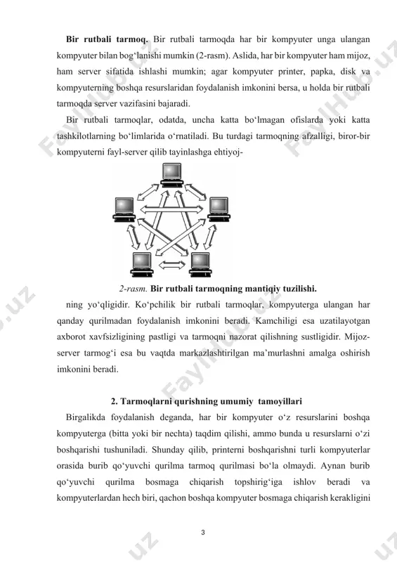 iskli jamlagichlar; · optik jamlagichlar (cd/dvd – rom, cd – r, cd – rw va boshqa); · modemlar; · fakslar; kompyuter tashqi qurilma interfe y s interfe y s т qning interfeysli kartasi ilovala r bufe r от т q drayveri bufe r т q kontrolleri bufe r 3-rasm. kompyuterning tashqi qurilmalar bilan o‘zaro aloqasi. · zaxiraga nusxalovchi tasmali qurilmalar; – skanerlar. tarmoq qurishning umumiy tamoyillarini ko‘rib chiqamiz. 3-rasmda kompyuterning tashqi qurilmalar bilan o‘zaro aloqasini ko‘rsatuvchi tashkiliy sxemasi keltirilgan. axborot almashuvi apparat va dasturiy vositalarning barchasi, interfeysli karta, tq drayveri va tq kontrolleri bilan amalga oshiriladi. resurslardan birgalikda foydalanish vaqtidagi almashuv tartibi quyidagicha: · ilova operatsion tizimga (ot) ma’lumotlarni kiritish-chiqarish operatsiyalarini bajarish uchun so‘rov (so‘rovda txqdagi ma’lumotlar manzili, tq identifikatori va kiritish-chiqarish operatsiyasining turi) bilan murojaat qiladi; · ot olingan so‘rov bo‘yicha mos bo‘lgan tqning drayverini ishga tushiradi; · tq drayveri «belgini bosmaga chiqarish», «keyingi qatorga o‘tkazish», «karetkani qaytarish» kabi …