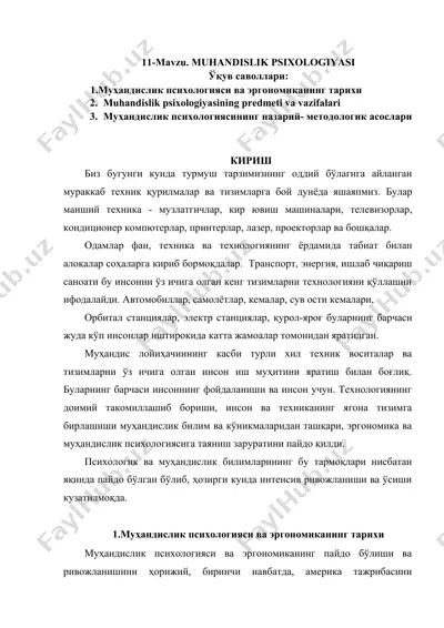 muhandislik psixologiyasi — DOCX