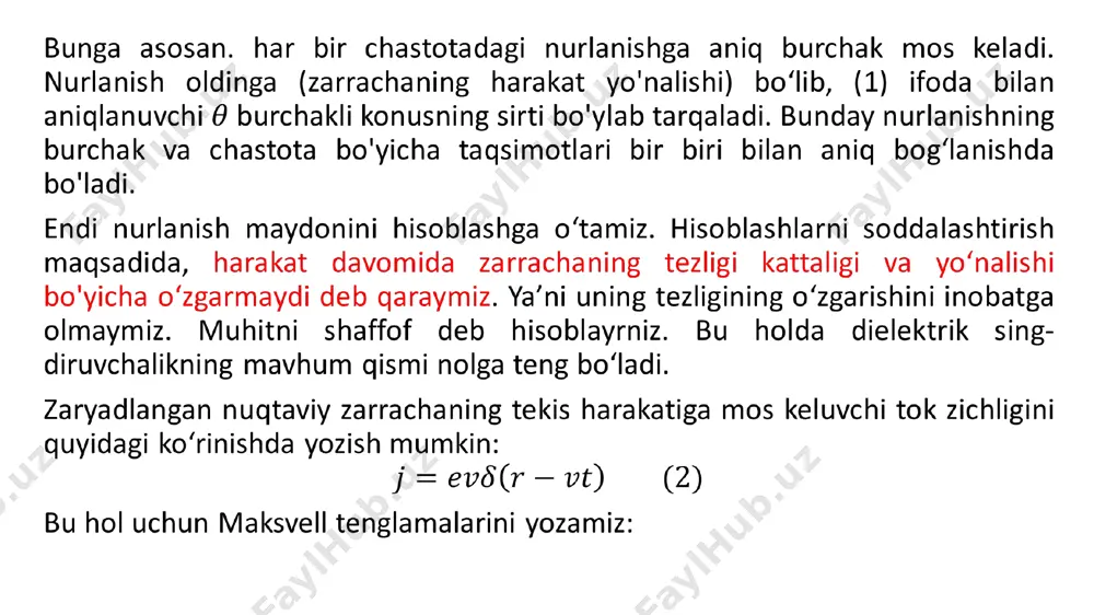 agar muhit fazoviy dispersiyaga ega emas deb qarasak, yuqorida olingan natijalar o‘z kuchini saqlaydi. faqat maydon uchun olingan ifodalarda deb hisoblash kerak. cherenkov-vavilov nurlanishining asosiy xossalarini sanab o'tamiz: bu nurlanish uchun chegaraviy tezlik mavjud. zarrachaning muhitdagi tezligi shartni qanoatlantirganda bunday nurlanish paydo bo‘ladi; nurlanish zarrachaning massasiga bog'liq emas; nurlanish spektri elektromagnit to'lqinlarning ko‘rish va ultrabinafsha sohasiga to‘g‘ri keladi. bundan qisqa to'lqinlar uchun bo'lib qoladi va nurlanish bo‘lmaydi; berilgan nuqtada paydo bo‘ladigan nurlanish uchi zarracha turgan nuqtada bo‘lgan va burchagi konusning sirti bo'ylab zarrachaning harakat yo‘nalishida tarqaladi. baholashlar shuni ko’rsatadiki, cherenkov-vavilov nurlanishi hisobiga zarracha energiyasining kamayishi, hamma mexanizmlar hisobiga energiya yo‘qotilishining faqat 0,1% ni tashkil qiladi. shunga qaramasdan, bu tipdagi nurlanishning yuqorida qayd qilingan xossalari uni barcha nurlanishlar ichidan ajratib olish imkoniyatini beradi. bu effekt elementar zarrachalarni qayd qiluvchi o‘ta sezgir asbob - cherenkov sanog‘ichini yaratilishiga asos bo‘lgan. e’tiboringiz uchun raxmat image1.png image2.png image3.png image4.png image5.png image6.png image7.png /docprops/thumbnail.jpeg