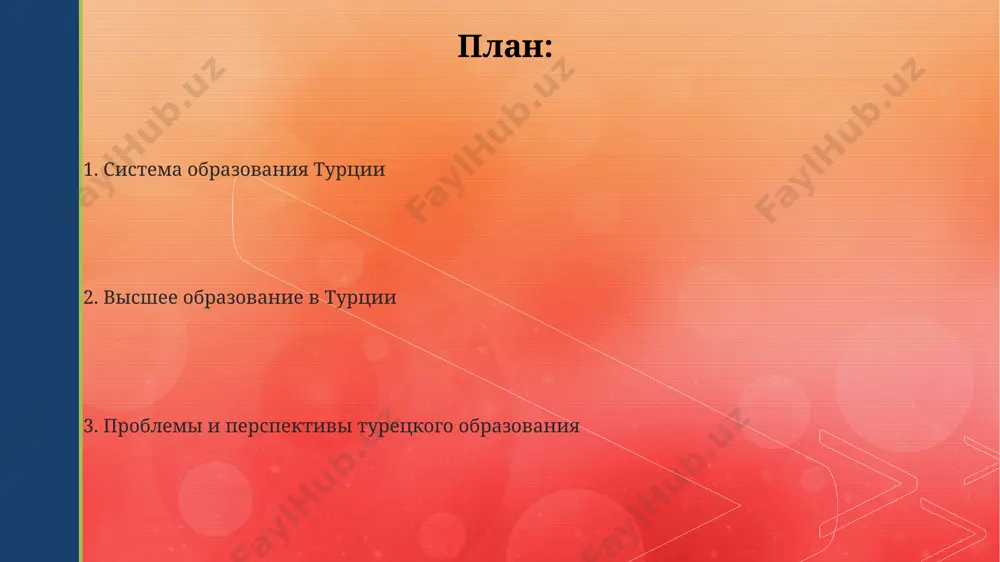 нь отсева учащихся в средних школах турции, достигающий 25% в некоторых регионах, связан с социально-экономическими факторами и недостатком профессиональной ориентации, особенно в анатолии. неравномерное распределение ресурсов между городскими и сельскими школами турции приводит к существенному разрыву в качестве образования; например, в восточных провинциях, таких как ван, уровень доступа к технологиям значительно ниже, чем в стамбуле. история образования в турции в османской империи в 19-м веке начались реформы образования, включая создание новых школ в стамбуле и других крупных городах, используя европейские модели, такие как французская система. в 1980-х годах в турции произошла волна приватизации в сфере образования, что привело к увеличению числа частных школ и университетов, особенно в таких городах, как анкара и измир. после образования турецкой республики в 1923 году была проведена масштабная реформа образования, включая введение обязательного начального образования для всех детей в возрасте 7 лет. высшее образование в турции в турции более 100 государственных и частных университетов, предлагающих …