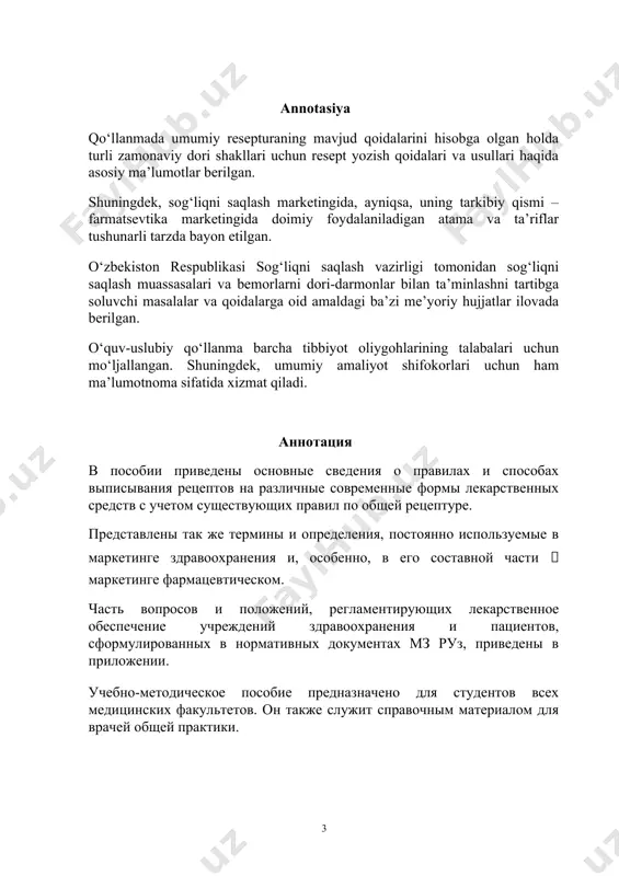 linimentlar – linimenta 57 shamchalar – suppositoria 58 plastirlar – emplastra 61 qattiq dori shakllari – forma medicamentorum durae 63 kukunlar – pulveres 63 granulalar – granula 67 tabletkalar – tabulettae 69 draje (dragee, sg; dragees, pl, n – fransuzcha, turlanmaydi) 73 kapsulalar – capsulae 75 pilyulalar – pilulae 77 karamellar (caramel) 77 kulcha dorilar – trochisci 77 ko‘z plyonkalari – membranulae ophthalmicae 79 gazsimon dori shakllari – formae medicamentorum gasiformae 80 aerozollar – ayorosola 80 spreylar (ingl. spray – purkagichlar) 87 adabiyotlar 88 udk: 616.211 / 232-085 kirish dori vositalarini boshqa har qanday turdagi modda yoki mahsulotdan ajratib turadigan asosiy xususiyati shundaki, u kasalliklarning oldini olish va bemorni davolash uchun mo‘ljallangan. bu xususiyat dori vositasining sifati, terapevtik samaradorligi, tozaligi, barqarorligi, dozasining aniqligi, shifokor tomonidan tayinlanishi va dorixona xodimlari tomonidan bemorlarga berilishiga juda qat’iy va jiddiy talablar qo‘yadi. dori-darmonlarning tarkibi tegishli ko‘rsatmalar bilan belgilanadi va standart hamda nostandart turlarga bo‘linadi. …