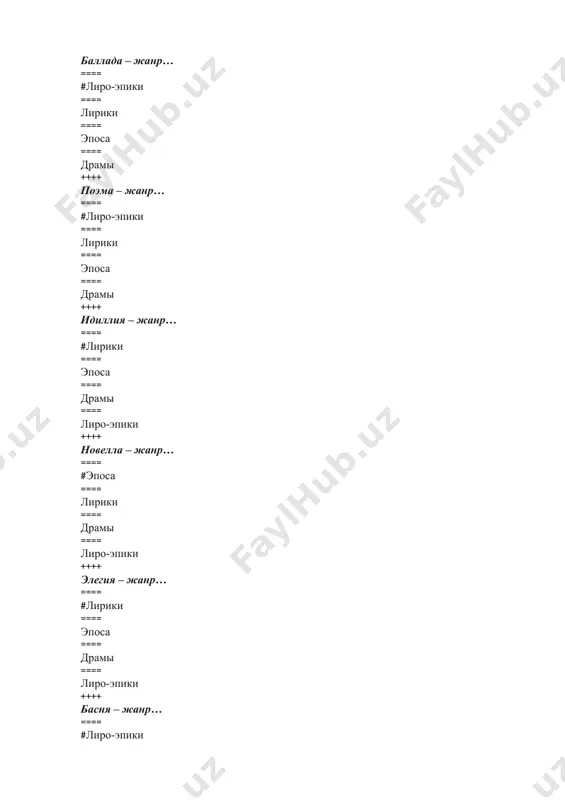 ернатый» – пример… ==== #перифраза ==== метафоры ==== сравнения ==== олицетворения ++++ в отрывке: ты вел мечи на пир обильный, все пало с шумом пред тобой выделенное слово – это ==== #метонимия ==== литота ==== метафора ==== гипербола ++++ отрывок: только ветер да звонкая пена, только чаек тревожный полет, только кровь, что наполнила вены, закипающим гулом поет… – пример… ==== #анафоры ==== звукоподражания ==== ассонанса ==== аллитерации ++++ отрывок: вы ликуете шумной толпой, он – всегда и повсюду один. вы идете обычной тропой, он – к снегам недоступных вершин… – пример… ==== #антитезы ==== сравнения ==== иронии ==== сарказма ++++ отрывок: и курганов зеленеет убегающая цепь… – пример… ==== #инверсии ==== парцелляции ==== синтаксического параллелизма ==== эллипсиса ++++ отрывок: «не час, не день, не год уйдёт…» – пример,,, ==== #градации ==== инверсии ==== парцелляции ==== эллипсиса ++++ отрывок: пороша. мы встаем и тотчас на коня, и рысью по полю при …