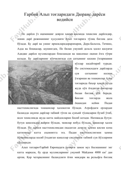 ғарбий альп тоғларидаги дюранс дарёси водийси — DOC