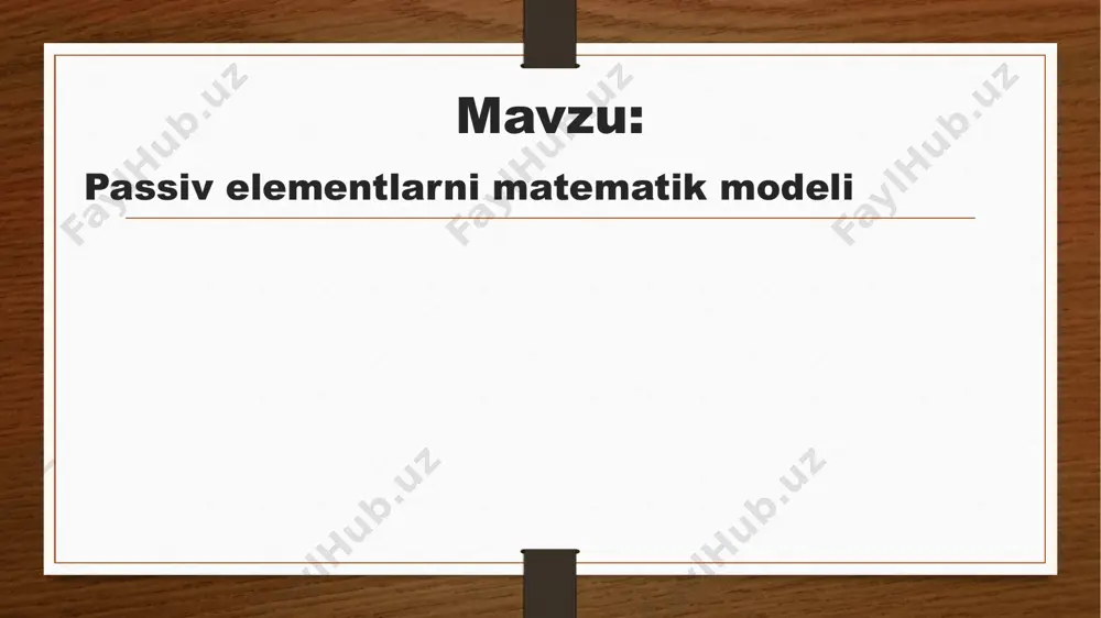 xususiyatlar: rezistor orqali energiya issiqlik shaklida tarqatiladi. tok va kuchlanish orasidagi bog‘lanish chiziqli bo‘ladi. induktorning matematik modeli induktor magnit maydon hosil qiluvchi passiv komponent bo‘lib, u tokining o‘zgarishiga qarshilik ko‘rsatadi. induktorning matematik modeli quyidagi tenglama bilan ifodalanadi: bu yerda: u — kuchlanish (volt) l— induktivlik (henry, h) di/dt — tokning vaqt bo‘yicha o‘zgarishi xususiyatlar: induktor energiyani magnit maydon shaklida saqlaydi. chastotaga bog‘liq holda induktor reaktiv qarshilik hosil qiladi. kondensatorning matematik modeli kondensator elektr zaryadlarini saqlovchi passiv komponentdir. zaryad va kuchlanish orasidagi bog‘lanish quyidagi tenglama bilan ifodalanadi: bu yerda: q — zaryad (coulomb, c) c — sig‘im (farad, f) u— kuchlanish (volt) q=c×u xususiyatlar: kondensator energiyani elektr maydon shaklida saqlaydi. chastotaga bog‘liq sig‘im reaktiv qarshilik hosil qiladi. foydalanilgan adabiyotlar 1. юсупбеков h.p. математическое моделирование технологических процессов.-учебное пособие. ташгту, 1989 2. elektr texnikasi va elektronika asoslari. – toshkent: fan, 2008. (o‘zbekiston oliy o‘quv yurtlari uchun darslik. passiv elementlar modellashtirilishi va tahlili) 3. …