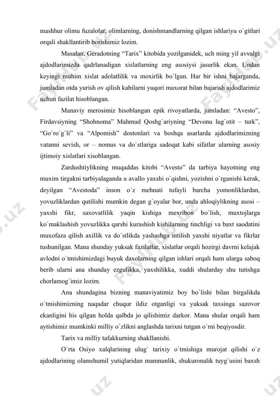 bizning manaviyatimiz boy bо`lishi bilan birgalikda о`tmishimizning naqadar chuqur ildiz otganligi va yuksak taxsinga sazovor ekanligini his qilgan holda qalbda jo qilishimiz darkor. mana shular orqali ham aytishimiz mumkinki milliy о`zlikni anglashda tarixni tutgan о`rni beqiyosdir. tarix va milliy tafakkurning shakllanishi. о`rta osiyo xalqlarining ulug` tarixiy о`tmishiga murojat qilishi о`z ajdodlarining olamshumil yutiqlaridan mamnunlik, shukuronalik tuyg`usini baxsh etadi. fuqarolik hissini shakllantirish, о`z milliy birligiga mansubligidan qonuniy faxrlanish hissini uyg`otadi. bizda, sо`nggi 70 yil mobaynida ildiz otgan milliy qadriyatlar, ananalar, madaniyat va turmush tarzidan xalokatli о`z ishini bartaraf etishda buning ahamiyati beqiyos. chunki о`z tarixiy ildizlarni о`z halqining tarixini tashkil etuvchi о`tmish avlodlar hayoti bilan uzilmas manaviy aloqalarni anglab yetmay turib, о`z zamining chinakam fuqarosi va chinakam vatanparvari bо`lishi mumkin emas. ayni vaqtda tarixni idrok etish madaniyatini, tarixiy tafakkur madaniyatini shakllantirish zarur zero tarix nechog`li ahamiyatli bо`lmaslik, kezi kelganda xavfli hamdir. pol valeri takidlaganidek, tarix orzular tug`diradi, xalqlarni sarhush qiladi, sohta …