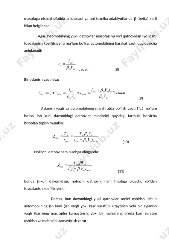 . wr-q koordinatalar tizimida (14) formulaga ko‘ra ish unumi chizigi koordinatalar boshidan a burchagi (uning tangensi tgar=wr) bilan o‘tar ekan. yuk ko‘taruvchanlikdan foydalanish koeffitsiyenti (()ning transport vositasining ish unumiga ta’siri tahlil etilganda ham yuqoridagi xulosa, ya’ni ular o‘rtasidagi bogliqlik ham to‘gri chiziq qonuniga binoan bo‘lishi kelib chiqar ekan. faqat bunda . o‘zgarmas koeffitsiyent ga teng bo‘lib, miqdor jihatdan oldingi koeffitsiyent miqdoridan farq qilgani uchun burchak miqdori ham farqlanadi. 3. aniq sharoitda ishlovchi transport vositasining ish unumini ifodalovchi chizma. avtomobillarning ish unumiga ta’sir etuvchi ayrim omillar darajasini aniqlashda s.r.leyderman tomonidan taklif etilgan aniq sharoitda ishlovchi avtomobilning ish unumini ifodalovchi chizmadan foydalanish mumkin. aniq sharoitda ishlovchi avtomobilning ish unumini ifodalovchi chizma deyilganda uning ish unumiga ta’sir etuvchi birlashtirilgan ekspluatatsion ekspluatatsion ko‘rsatkichlar tushiniladi. bunday chizma avtomobilning aniq ishlash sharoitini hisobga oluvchi va avtotransport saroyi ko‘rsatkichlari miqdoriga binoan chiziladi. misol tariqasida 2-rasmda keltirilgan qatnovi 4 km bo‘lgan chizmani ko‘rib chiqaylik. chizmadagi aa chizig‘i ayni …