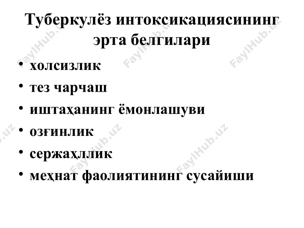 тни кузатиш бактериологик текширувлар объектлари балғам қон сийдик нафас йўлларини аэрозол ингаляциядан кейинги ювилмалари бронхиал альвеоляр ювиндила плеврал суюқлик ошқозон ювиндиси лимфа тугунлари, ўпка ва плевра резектатлари цереброспинал суюқлик перикардиал, синовиал, асцитик суюқликлар менструал қон, йиринг, cуяк кўмиги пунктуати, гранулциялар, синовиал қаватлардан қирилмалар. бактериологик текширишнинг классик усуллари бўлиб диагностик материалнинг микроскопияси ва културал текширувлар (экиш), микроорганизм турини аниқлаш билан бирга ҳисобланади. сил таёқчалари топилганда уларнинг кимёвий препаратларга сезувчанлиги албатта аниқланади. кислотага чидамли микобактерияларни циль-нильсен усули бўйича бўяш левенштейн-йенсеннинг тухумли қаттиқ агарида мбт колонияларини ўсиши микобактерия ўсишини рўйхатга олувчи ва уларни химиопрепаратларга сезгирлигини аниқловчи bactec mgit 960 автоматлаштирилган комплекси қон умумий тахлили ўпка туберкулёзи билан касалланган беморлар умумий қон таҳлилидаги ўзгаришлар патогномоник белги ҳисобланмайди. касалликнинг ўткир даврида лейкоцитоз лимфопения моноцитоз лейкоформуланинг чапга силжиши (таёқча ядроли нейтрофиллар фоизининг сезиларли ошиши) эчт ошиши кузатилади. организмидаги кўпчилик аъзолари туберкулёз билан шикастланган ва яққол интоксикация мавжуд беморларда баъзан гипохром анемия вужудга келади. қоннинг биокимёвий таҳлили …