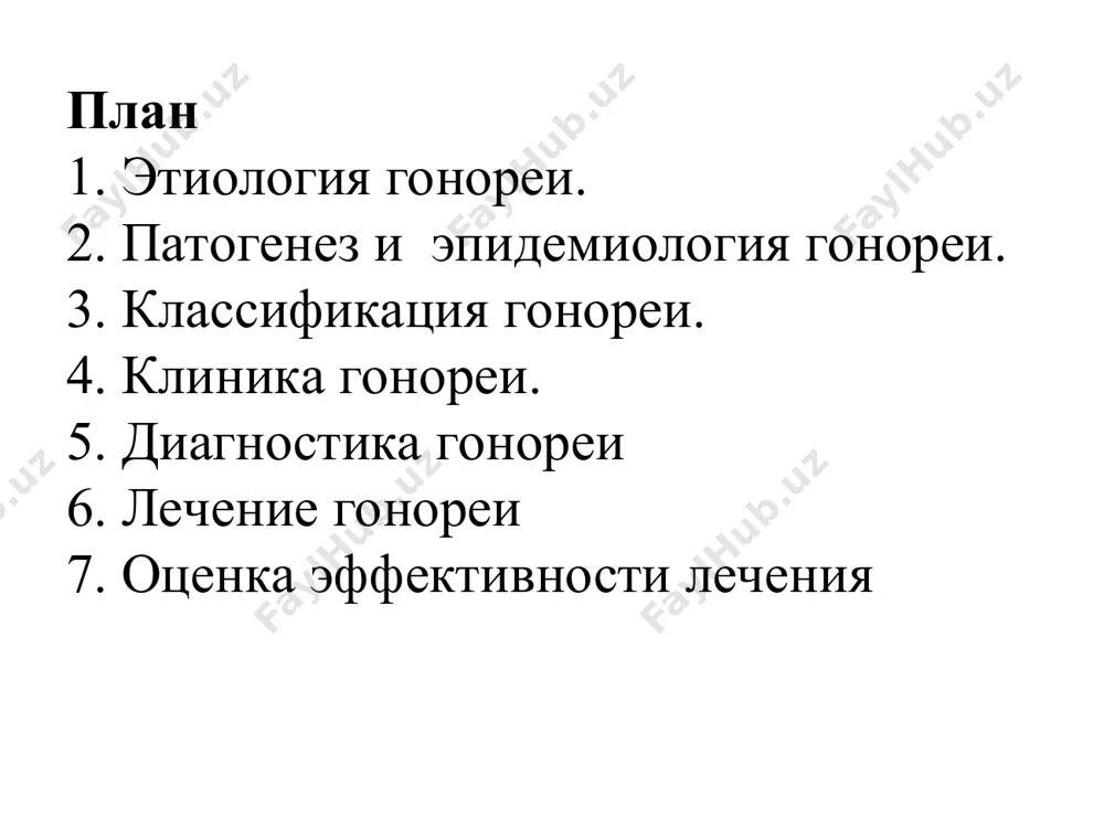 nokokkovaya infektsiya mochepolovix organov (a 54.2). laboratornie issledovaniya verifikatsiya diagnoza gonokokkovoy infektsii baziruetsya na rezultatax laboratornix issledovaniy s pomoshyu metodov: ■ mikroskopicheskogo issledovaniya preparata, okrashennogo 1% rastvorom metilenovogo sinego i po gramu. metod obladaet visokoy chuvstvitelnostyu (90–100%) i spetsifichnostyu (90–100%) pri issledovanii uretralnogo otdelyaemogo u mujchin s manifestnimi proyavleniyami. xarakterizuetsya nizkoy chuvstvitelnostyu (45–64%) pri issledovanii tservikalnix, faringealnix i rektalnix prob, a takje pri bessimptomnoy infektsii; kulturalnogo issledovaniya s ispolzovaniem selektivnix pitatelnix sred i opredeleniem fermentativnix svoystv n. gonorrhoeae (oksidazniy test i testi fermentatsii saxarov). yavlyaetsya naibolee dostovernim metodom diagnostiki, pozvolyayushim opredelyat chuvstvitelnost gonokokkov k antimikrobnim preparatam; ■ molekulyarno-biologicheskix metodov issledovaniya, napravlennix na obnarujenie spetsificheskix fragmentov dnk i/ili rnk n. gonorrhoeae, s ispolzovaniem test-sistem, razreshennix k meditsinskomu primeneniyu v rossiyskoy federatsii. u devochek do nastupleniya menarxe diagnoz gonokokkovoy infektsii ustanavlivaetsya na osnovanii rezultatov kulturalnogo i/ili molekulyarno-biologicheskix metodov issledovaniya. pri predpolagaemoy lokalizatsii gonokokkovoy infektsii v rotoglotke, pryamoy kishke i strukturax glaza dlya …