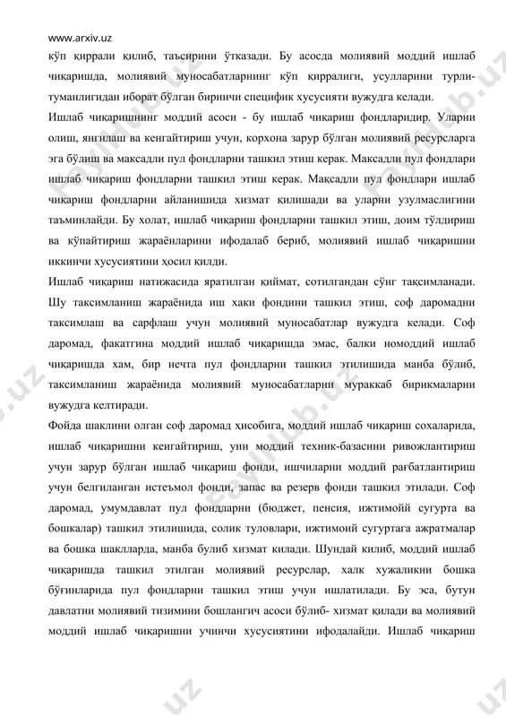 нларида пул фондларни ташкил этиш учун ишлатилади. бу эса, бутун давлатни молиявий тизимини бошлангич асоси бўлиб- хизмат қилади ва молиявий моддий ишлаб чиқаришни учинчи хусусиятини ифодалайди. ишлаб чиқариш сохани молиясини ахволига, давлатни умумий молиявий холати турли талабларини кондириш имкониятлари боғлиқ. молия алмаштириш билан истеъмолга ўз таъсирини ўтказиши мумкин. бу максадли пул фондлари орқали амалга оширилади. уларнинг микдори, ташкил этиш шартлари ва тартиби, фойдаланиш принциплари муомала ва истеъмол соҳаларини талаблари нисбатга олган ҳолда ўзгаради. молияни ҳамма қайта ишлаб чиқариш жараёнларини даврлари билан чамбарчас боғлиқлиги молияни моддий ишлаб чиқаришни туртинчи специфик хусусиятини ифодалайди. бу хусусият, иктисодий рағбатлантириш сифатида, молия билан фойдаланиш жараёнида объектив асос бўлиб, катта ахамиятга эга. моддий ишлаб чиқариш сохаси ноишлаб чиқариш сохасини вужудга келишига имкон яратади. моддий ишлаб чиқариш сохаси халк хужалигининг асосий сохаси булиб, киймат, ижтимоий махсулот ва миллий бойликни вужудга келтиради. ноишлаб чиқариш сохаси эса шу вужудга келган бойликни таксимлаюшшда иштирок этади. 2. ноишлаб чиқариш сохаси, бу …