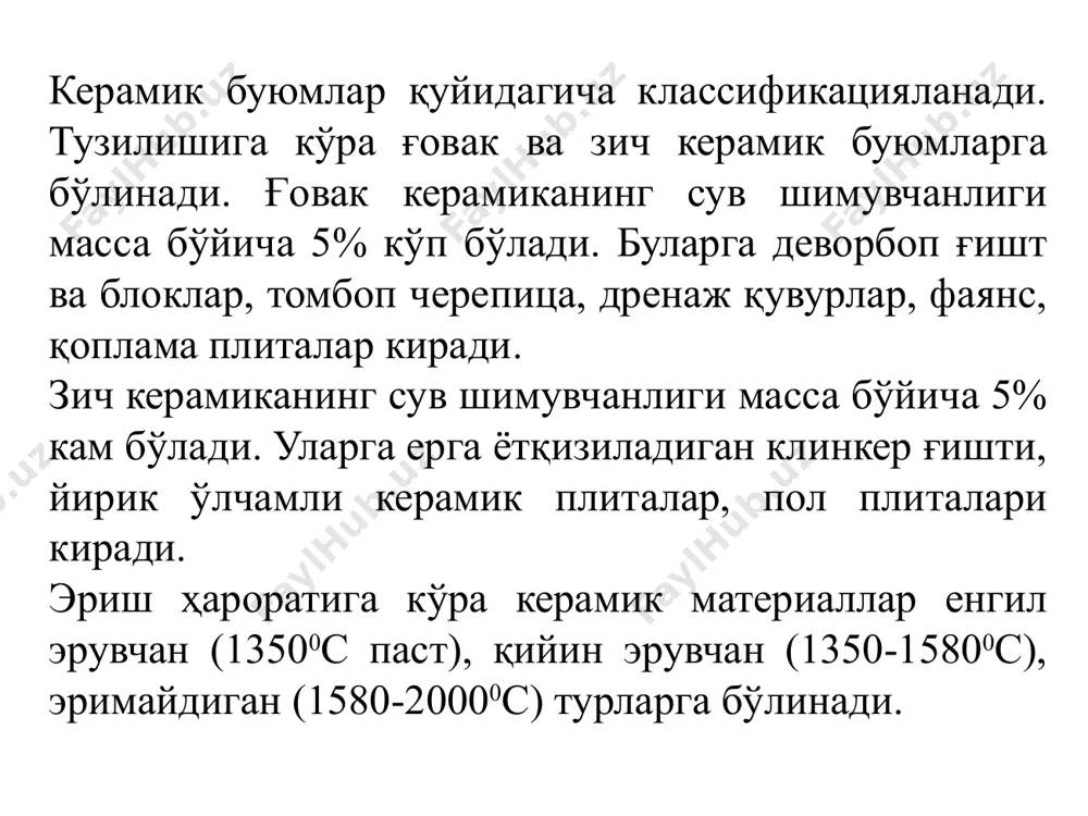 и, буюмнинг ранги ва ҳ.к. пластиклик гил ва сув қоришмасининг ташқи куч таъсирида ёриқлар ҳосил қилмасдан керакли шаклга кириши ва куч олингач ушбу шаклни сақлаб қолиш хусусиятидир. гил заррачалари қанчалик майда бўлса, у шунчалик сувни кўп талаб қилади ва буюмни қуритиш ва пишириш жараёнида киришиш юқори бўлади. керамик буюмлар ишлаб чиқариш технологияси керамик буюмлар хоссалари шакли, хом ашё тури ва технологиясидан қатъий назар уларни ишлаб чиқариш қуйидаги асосий жараёнлардан иборат: хомашёни қазиб олиш, хомашё массасини тайёрлаш, буюмни қолиплаш, уларни қуритиш ва пишириш. гилни хом ашё кареридан экскаваторлар ёрдамида очиқ усулда қазиб олинади ва темир йўл, автомобил ёки бошқа транспортда керамик буюмлар заводига ташилади. хом ашёни қазиб олишда карер гил захираси, қалинлиги, жойлашиш характери аниқланади ва 1-2 йил аввал юзаси ўсимликлар, кераксиз жинслардан тозаланади. хом ашё массасини тайёрлаш. табиий ҳолдаги қазиб олинган гил керамик буюмлар ишлаб чиқариш учун яроқсиз бўлади. буюм тайёрлаш учун гилнинг табиий тузилишини бузиш, ундан зарарли аралашмаларни чиқазиб …