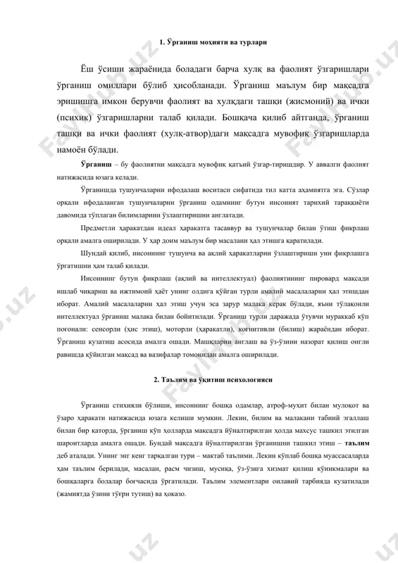 ллаш билан бир қаторда, ўрганиш кўп ҳолларда мақсадга йўналтирилган ҳолда махсус ташкил этилган шароитларда амалга ошади. бундай мақсадга йўналтирилган ўрганишни ташкил этиш – таълим деб аталади. унинг энг кенг тарқалган тури – мактаб таълими. лекин кўплаб бошқа муассасаларда ҳам таълим берилади, масалан, расм чизиш, мусиқа, ўз-ўзига хизмат қилиш кўникмалари ва бошқаларга болалар боғчасида ўргатилади. таълим элементлари оилавий тарбияда кузатилади (жамиятда ўзини тўғри тутиш) ва ҳоказо. ўқув жараёнида билим, малака, кўникмалар пассив эмас, балки ўқитувчи ва ўқувчининг фаол иштирокида берилади. таълимни ўрганувчи ва ўргатувчи орасидаги ўзаро фаол ҳаракат жараёни, деб тавсифлаш мумкин, бунинг натижасида ўрганувчида маълум бир билим, малака ва кўникмалар шаклланади. бу жараённи бошқариб, сифатли қилиш, натижада энг самарали даражага эришиш педагогика фанининг (назария, методика ва амалиёт) асосий вазифаларидан бири бўлиб ҳисобланади. таълим муаммоларини тўғри ҳал этиш, ўқиш маълум даражада мажбурий хусусиятга эгалиги ва асосий мақсад йўлида енгиб ўтиш керак бўлган тўсиқ сифатида намоён бўлиши билан ҳам боғлиқ. бу вазият …