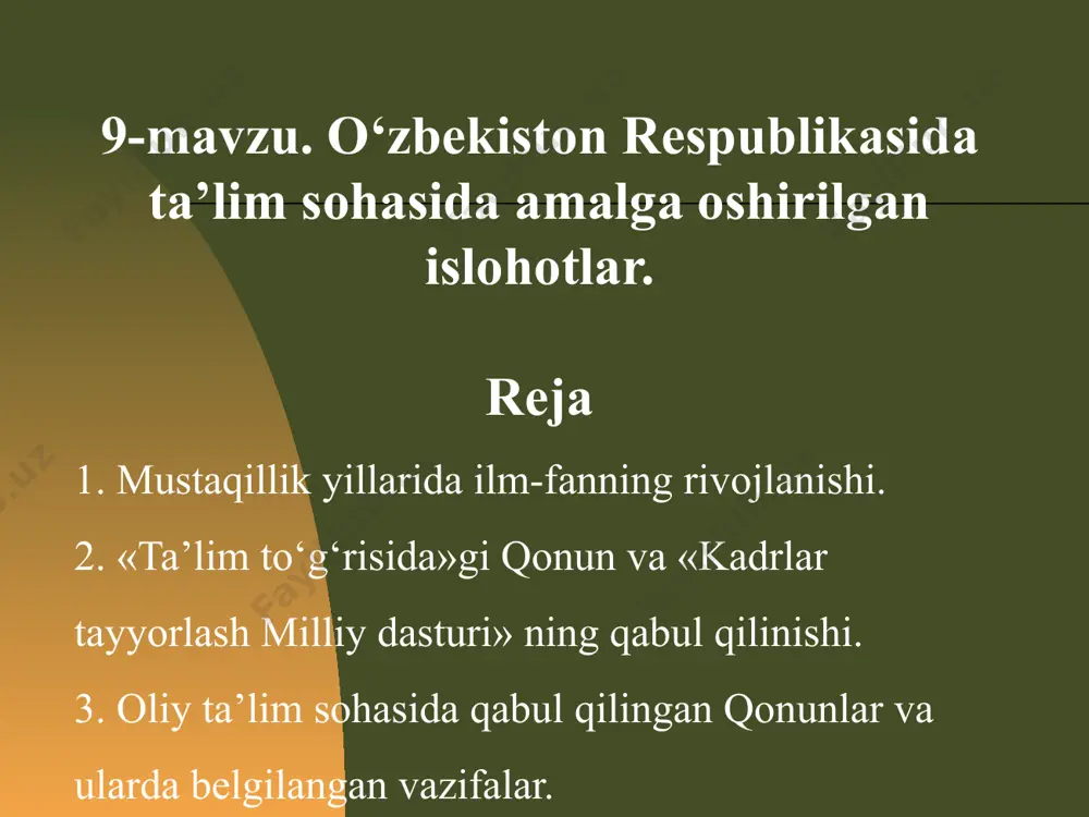 uksiz ta'lim tizimini tashkil etish muammosi hal etilmagan. 1997-yil 29 avgustda “kadrlar tayyorlash milliy dasturi” qabul qilindi. milliy dasturning maqsadi quyidagilardan iborat edi: - ta'lim sohasini tubdan isloh qilish, uni mafkuralashtirishdan butunlay voz kechish; - yuksak ma’naviyat va axloq talablariga javob beradigan yuqori malakali kadrlar tayyorlash milliy tizimini yaratish. ushbu rejalarni amalga oshirish maqsadida o‘zbekiston respublikasining “ta’lim to‘g‘risida”gi qonunning yangi tahriri ishlab chiqildi. qonun 5-bob, 34-moddadan iborat edi. qonunning vazifalari: muvofiq ta’lim tizimini isloh qilish; yagona uzluksiz ta’lim tizimini shakillantirish; fan va ishlab chiqarish tizimi sifatida izchil rivojlanishini ta’minlash; davlat va nodavlat ta’lim muassasalari negizida ta’lim va kadrlar tayyorlash sohasida raqobat muhitini yaratish. 1997-yil “ta’lim to‘g‘risida”gi qonunning uzluksiz ta'lim tizimi quyidagilardan iborat edi: - maktabgacha ta'lim; - umumiy o'rta ta'lim; - o'rta maxsus, kasb-hunar ta'limi; - oliy ma'lumot; - oliy o'quv yurtidan keyingi ta'lim; - kadrlarning malakasini oshirish va qayta tayyorlash; - maktabdan tashqari ta'lim. 1997-yildagi qonun asosida ta’lim quyidagilarni …