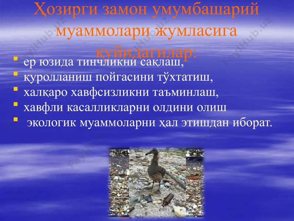 глобаллашув ва глобал муаммоларнинг фалсафий таҳлили - Page 5