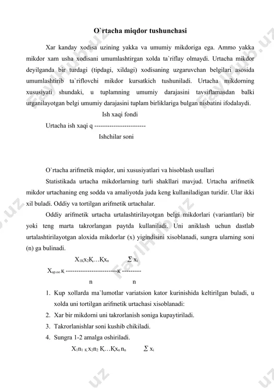 urtacha gormonik formulasi kullaniladi. statistikada urtacha gormonik mikdor uzlashtirilayotgan mikdorlarning teskari darajali asosida xisoblangan urtacha arifmetikning teskari darajasiga tengdir. urtacha gormonik xam oddiy va tortilgan kurinishga ega. agar (xn) kupaytmasi xamma variantlar uchun bir xil bulsa (yoki q1 bulsa), u xolda urtachani xisoblash uchun urtacha oddiy gormonik formulasi kullaniladi. n х од. горм.қ ------------------ (wr x iқ1 bu yerda n – aloxida mikdorlar soni (wr x – aloxida mikdorlar teskari darajalarining iқ1 yig`indisi. urtacha tortilgan gormonik mikdor urtalashtirilayotgan mikdorlar xar xil vaznga ega bulgan takdirda kulaniladi. formula moda va mediana tushunchalari. urtacha mikdorlar bir-biridan tafovutda bulgan aloxida mikdorlarning urtachasidir, shu tufayli ular bir tomondan tuplam uchun xos bulgan umumiy yunalishni, konuniyatni ochib bersa, ikkinchi tomondan belgining aloxida kiymatlarini nikoblaydi. vaxolanki, ayrim xodisa va jarayonlarni kuzatishda aloxida belgilarning anik kiymatlarini xisobga olish zaruriyati tugiladi. belgilar urtasidagi tafovutni tavsiflash uchun moda va mediana kullaniladi. moda deyilganda tuplamdagi eng katta songa yoki salmokka …