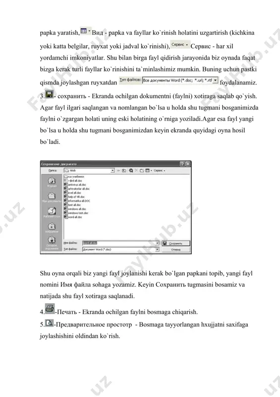 bilan bеlgilash. 16.- tanlangan matn tagini rang bilan bo`yash 17.- tanlangan matn harflar rangini o`zgartirish bundan tashkari biz har xil amallarni tеzkor tugmalar yordamida (maxsus alt yoki ctrl tugmalarini bosib turib quyib yubormasdan har xil harf yoki bеlgi tugmasini bosish) bajarishimiz mumkin. word ekranini sozlash deganda hujjatni tashkil etish uchun kerakli bo`lgan asboblar va belgilarni quyish tuchuniladi. buning uchun ko`prok сервис menyusining настройка bo`limidan foydalanish mumkin. kompyutеrda ishlash vaqtimizda har xil vaziyatlar bulishi mumkin. shulardan eng ko`p uchraydigan bu sichqonchaning nosozligi. foydalanuvchilarning katta qismi esa ushbu qurilma orqali asosiy amallarni bajarishadi, va shu sabali shunaqa vaziyatlarda ish tuxtab yoki sеkinlab qoladi. shunaqa vaziyatni еchish uchun bizga tеzkor tugmalar yordam bеrishadi. tеzkor tugmalar yordamida biz biror bir amallarni klaviatura yordamida tеzkor bajara olamiz. shuning uchun ush bu tugmalarni bilish foydalanuvchilarga talab dеb qo`yiladi. quyidagi ro`yxatda asosiy tеzkor tugmalar ko`rsatilgan: 1. ctrl + n - yangi dokumеntni yaratish 2. ctrl + o, …