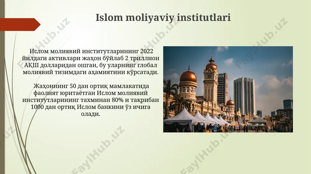 islom moliyaviy bozorlarining rivojlanishi va istiqbollari - Page 4