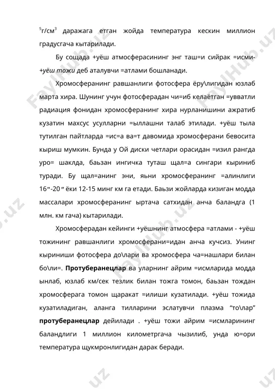 ангандай былиб кыринади. бу ранг-баранг чизи=лар 2-3 минут давомида (тыла тутилиш тугагунча) кыриниб туради. шунга кыра бу хил кыринишдаги хромосфера спектрига ча=наш спектри дейилади. фотосферанинг кыринадиган спектрида гелий чизи=лари деярли кузатилмайди. хромосфера спектрида эса улар жуда интенсив. спектрдаги бу щодиса щам хромосферада температура ортиб боришини исботлайди. хромосферанинг энг майда стры=турасига спикулалар дейилади. улар кыпро= радиал йыналишдаги чызинчо= шаклга эга, узунликлари бир неча минг километрга тенг былиб, ынлаб километр тезлик билан тепага, тож сощасига кытарилиб, кыринмай =олишлари мумкин. тож сощасидан щам модда пастга хромосферага тушиши мумкин. ча=наш пайтида космик нурларнинг интенсивлиги ортади. бундан таш=ари кичи=ро= тезликдаги (1000 км/сек атрофидаги) корпускулалар о=имлари щосил былади. ча=нашдан бир неча минут ытгач, бир неча ангстрем тыл=ин узунлигидан рентген нурларининг кучайганлиги-“рентген ча=наш”ва +уёш радионурланишининг баьзан миллион марта ортиб кетганлиги кузатилади. +уёш радиотыл=инлар сочувчи манба эканлиги 1942-1943 йилларда ани=ланди. +уёшнинг радионурланиши доимий ва ызгарувчан =исмлардан иборат. унинг доимий =исми оддий исси=лик нурланиши былиб,унга тинч +уёшнинг радионурланиши дейилади. …