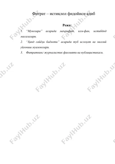 фитрат – истиқлол фидойиси адиб — DOCX