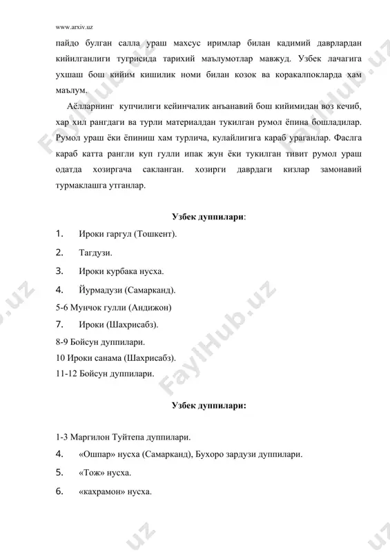 дуппининг тарихи - Page 5