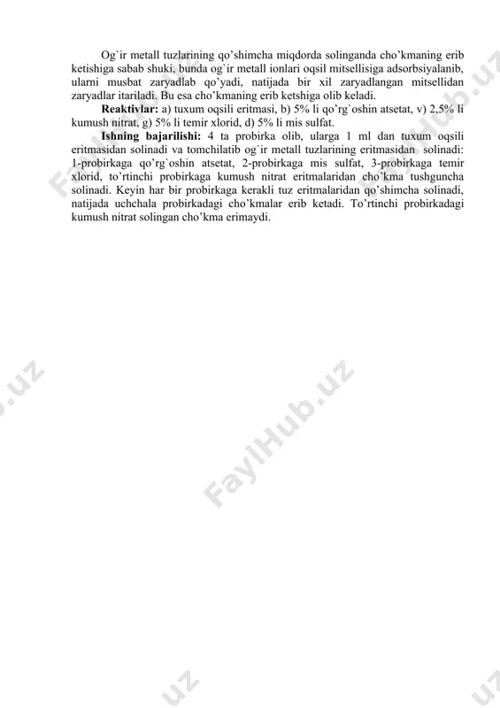 oagulyatsiyaga yo’l qo’ymaydi. to’rtinchi probirkadagi oqsil eritmasining ustiga 5 tomchi 10% li natriy ishqoridan qo’shiladi va qaynaguncha qizdiriladi, bunda ham cho’kma tushmaydi, sababi oqsil molekulasi manfiy zaryadlanib qolgan bo’ladi. beshinchi probirkadagi oqsil eritmasining ustiga 5 tomchi 10% li sirka kislotasidan solib, yana ustiga 5 tomchi natriy xlorning to’yingan eritmasidan solinadi va qaynaguncha qizdiriladi, natijada oqsil cho’kmaga tushadi. 4. oqsilni mineral kislotalar bilan cho’ktirish konsentrlangan mineral kislotalar (nitrat, sulfat, xlorid) oqsil zarrachalarining keskin degidrotatsiyasiga va ularning zaryadlarini neytrallanishiga sabab bo’ladi, buning natijasida kompleks birikmalar hosil bo’lishi kuzatiladi. bu esa oqsilning qaytmas denaturatsiyasiga olib keladi. ortofosfat kislota oqsillar bilan cho’kma hosil qilmaydi. mineral kislotalar ta’sirida hosil bo’lgan cho’kmalarga sulfat kislota va xlorid kislotalarning yana ko’p miqdorda quyilishi natijasida cho’kma erib ketadi, lekin bu nitrat kislota bilan kuzatilmaydi. reaktivlar: a) tuxum oqsili eritmasi, b) konsentrlangan sulfat kislota, v) konsentrlangan xlorid kislota, g) konsentrlangan nitrat kislota. ishning bajarilishi: 3 ta probirka olib, 1- probirkaga …