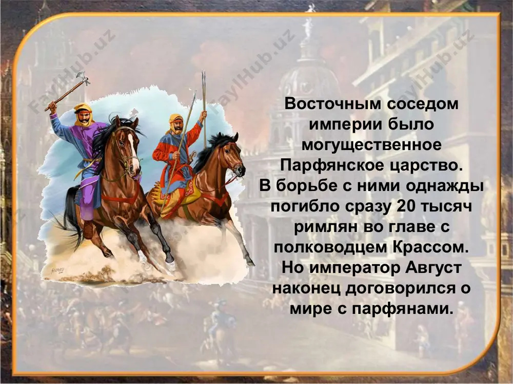 rim imperiyasi tarixi - Page 4