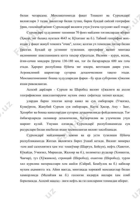 корликда (малайзия ва б.) геологик кидирув ишлари хам олиб борилмокда. асосий мақсад - янги нефть ва газ конларини топишдан иборат. вилоят фармацевтика ресурсларига бой, бу ерда республика доривор усимликларининг 35-40 фоизи жойлашган. lily ўринда ҳудуднинг рекреация ва туристик салохиятини хам алоҳида таъкидлаш жоиз (омонхона, учкизил, хўжаикон, вахшимор ва б.). минтақанинг археологик топилмалари, ат-термизий ватанининг тарихий ёдгорликлари, илк урбанизация колдиқлари, карст ғорлари, булок ва чашмалари, ўзига хос табиий ландшафта, қадамжо ва зиёратгохлари халқаро ва маҳаллий, диний ва экотуризмнинг ривожланишига асос бўлиб хизмат қилади. бу борада термиз шахрида ташкил этилган геологик музей хам катта ахамиятга эга. шундай қилиб, сурхондарё вилоятининг иктисодий ва сиёсий географик ўрни унинг ижтимоий-иктисодий ривожланиши учун унча кулай эмас, табиий-ресурс салохиятини эса ижобий бахолаш мумкин. ахолией ва меҳнат ресурслари. сурхондарё вилояти ахолисининг ўсиш суръати сўнгти йилларда, қашкадарё билан биргаликда, мамлакатимизда энг юқори. ҳозирги кунда вилоят ўзининг демографик салохияти бўйича республикамизда етгинчи ўринда туради. 1989-йилда, яъни сўнгги марта ўтказилган аҳоли …