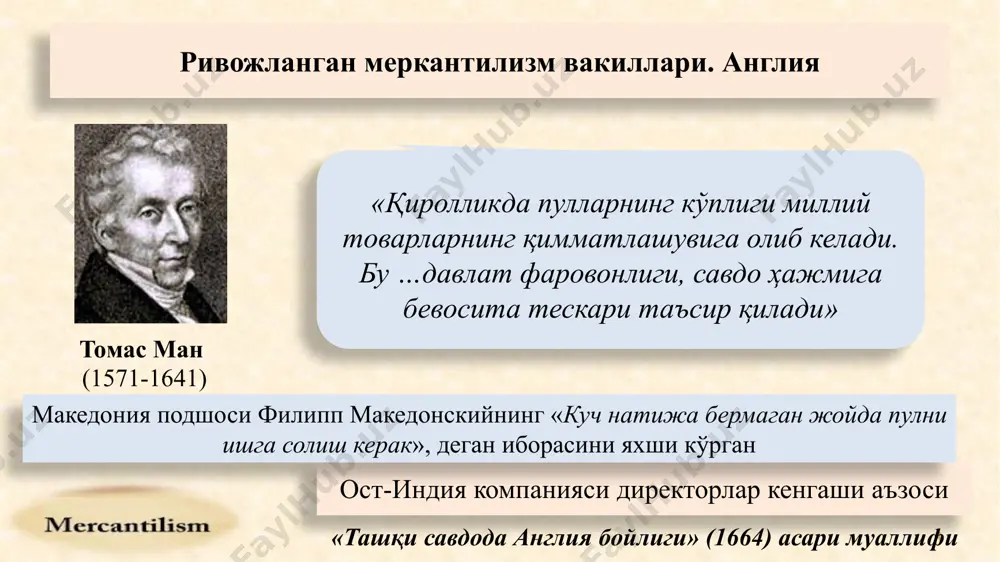 , бу уларга кўплаб иқтисодий категорияларни илмий муомалалага киритиш, савдо соҳаси, ссуда операциялари ва пул муомаласининг муҳим қонуниятларини аниқлаб бериш имконини беради меркантилизм классик сиёсий иқтисоднинг ўзига хос хусусиятларини келтириб чиқарди меркантилистлар халқаро савдонинг мамлакат иқтисодий ўсишидаги ўрнини биринчи бўлиб чуқур таҳлил қилдилар. улар биринчи бўлиб замонавий иқтисодиётда тўлов баланси, деб аталадиган тушунчани таърифладилар. ж.м.кейнс «меркантилизм тўғрисидаги мулоҳазалар» ва «бандлик, фоиз ва пулнинг умумий назарияси» (1936й.) номли асарларида меркантилизмнинг айрим ғояларини қўллайди, унда «амалий донолик» куртаклари борлиги таъкидланади. экспортнинг импортдан кўплиги, олтинларнинг оқиб келиши эса пулга таклифни кучайтириб, фоиз ставкаларини пасайтиради ва шу билан инвестиция ва бандликни рағбатлантиради. кейнс шуларни «меркантилизм доктринасидаги илмий хақиқат уруғлари» деб атайди. амалий машғулот саволлари 1. меркантилизм таълимотининг ғоялари ва ривожланиш босқичлари 2. меркантилизм таълимотининг вужудга келиш шарт-шароитлари 3. меркантилизм таълимотининг айрим мамлакатлардаги миллий кўринишларига изоҳ беринг 4.“капиталнинг дастлабки жамғарилиши”ни изоҳланг ва айрим мамлакатларда амалга ошириш хусусиятларини асосланг image2.png image3.png image4.jpeg image5.png image6.png image7.png image8.png …