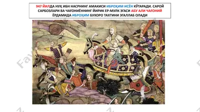 abu ali chogoniyni tarixi — PPTX