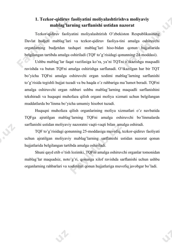 ati ustidan idoraviy nazorat 7. tezkor-qidiruv faoliyati ustidan prokuror nazorati 8. o’zbekiston respublikasining “tezkor-qidiruv faoliyati to’g’risida”gi qonuni ijro etilishi ustidan prokuror nazoratini tashkil etish 1. tezkor-qidiruv faoliyatini moliyalashtirishva moliyaviy mablag’larning sarflanishi ustidan nazorat tezkor-qidiruv faoliyatini moliyalashtirish o’zbekiston respublikasining davlat budjeti mablag’lari va tezkor-qidiruv faoliya-tini amalga oshiruvchi organlarning budjetdan tashqari mablag’lari hiso-bidan qonun hujjatlarida belgilangan tartibda amalga oshiriladi (tqf to’g’risidagi qonunning 24-moddasi). ushbu mablag’lar faqat vazifasiga ko’ra, ya’ni tqtni o’tkazishga maqsadli ravishda va butun tqfni amalga oshirishga sarflanadi. o’tkazilgan har bir tqt bo’yicha tqfni amalga oshiruvchi organ xodimi mablag’larning sarflanishi to’g’risida tegishli hujjat tuzadi va bu haqda o’z rahbariga ma’lumot beradi. tqfni amalga oshiruvchi organ rahbari ushbu mablag’larning maqsadli sarflanishini tekshiradi va huquqni muhofaza qilish organi moliya xizmati uchun belgilangan muddatlarda bo’linma bo’yicha umumiy hisobot tuzadi. huquqni muhofaza qilish organlarining moliya xizmatlari o’z navbatida tqfga ajratilgan mablag’larning tqfni amalga oshiruvchi bo’linmalarda sarflanishi ustidan moliyaviy nazoratni vaqti-vaqti bilan amalga oshiradi. tqf to’g’risidagi …