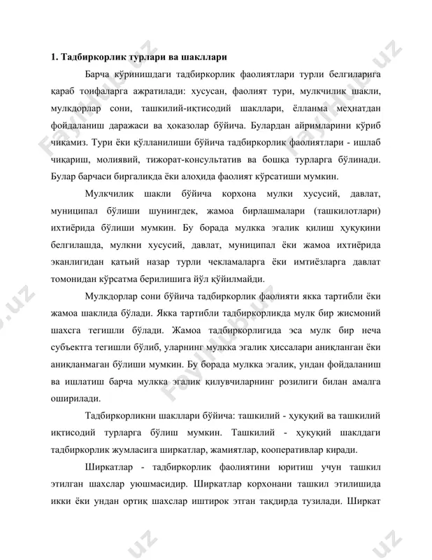ашқари, мулк эгасининг бир нечта эканлиги, корхона ичида, эгадорларнинг билими, тажрибасига қараб, бир неча ихтисослашган соҳани ташкил. этиш имконини беради. лекин тадбиркорликнинг бундай ташкилий-ҳуқуқий шакли камчиликларга эга бўлиб, улар қуйидагиларда намоён бўлади: ҳар бир ширкат иштирокчиси ўзининг қўшган ҳиссасидан қатьий назар. бир хил жавобгарликка эга. бундан ташқари бир шерикнинг ҳаракати қолган шериклар учун, агар улар бунга қарши бўлсаларда, мажбурий бўлиши мумкин. ширкатлар масъулияти чекланмаган ва масъулияти чекланган икки гуруҳга бўлинади. жамиятлар, камида икки фуқаро ёки ҳуқуқий шахс томонидан, уларнинг маблағларини бирлаштириш орқали (пул ёки натура кўринишида) хўжалик юритиш фаолиятини амалга ошириш мақсадида тузилади. масъулияти чекланган жамият аъзолари унинг мажбуриятлари бўйича жавобгар ҳисобланмайди. улар фақат ўзлари қўшган ҳиссалари қиймати доирасида жавобгардирлар. булардан фарқли ўлароқ, қўшимча масьулиятли жамият аъзолари ўзларининг барча мулклари бўйича жавобгар ҳисобланадилар. тадбиркорликнинг энг кўп тарқалган кўриниши акциядорлик жа-миятидир. уларнинг фарқи шундаки, уларга қимматли қоғоз - акция чиқариш йўли билан зарур маблағни ишлаб чиқаришга жалб этиш ҳуқуқи берилган. бу …