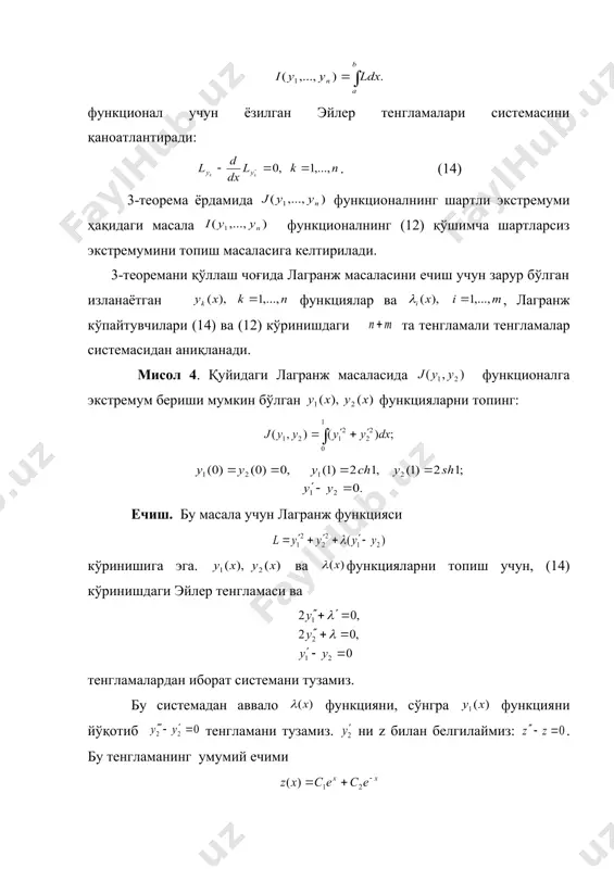 .., ( ), ( ),..., ( , ( )] , ( [ 1 1 n k x u k ,..., 2 , 1 ), ( * = n k dx d k k u u ,..., 2 , 1 , 0 * * = = f - f ¢ ) , ( * y x u n b x ва a x = = 2 2 [(,)]2,(40) d uu juxyudxdy xy æö æö ¶¶ æö ç÷ =+- ç÷ ç÷ ç÷ ¶¶ èø èø èø òò 1 , 0 }, , ) , {( = = £ £ - £ £ - = g n u b y b b x a y x d d ) )( ( ) , ( 2 2 1 1 y b x u y x u - = b y ± ) , ( 1 y x u y dx u b u b …