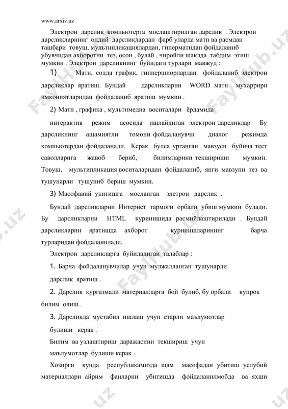 формацион технологиялар » электрон дарслиги билан танишиб чибиш мумкин . яъни сизга булай булган пайтда бу курсни урганиб чибишингиз мумкин . мультимедиа дарслик узида купгина маълумотларни мужассамлаш билан бирга, бу маълумотларни экранда намойиш этади, щамда овоз ёрдамида изохлайди . мультимедиа дарсликнинг хусусияти у вобеа ва маълумотларни яккол акс эттиради . яъни мультимедиа вобеа ва маълумотларни хаётийлаштиради . бу матн , видеотасвир , мультипликация , овоз ва мусиба ёрдамида амалга оширилади .интернетнинг иккита асосий функцияси бор. бунинг биринчиси информацион функция булса , иккинчиси эса коммуникацион функциядир . интернетнинг информацион функцияси биринчи навбатда тармоб фойдаланувчиларига талаб этилаётган ахборотларни тезкорлик билан етказиб бериш булса, иккинчидан у ахборотларни кенг оммага, жахон мибёсидаги нихоятда тез суръатда эълон килиш ( нашр килиш ) имконияти мавжудлиги билан ифодаланади . интернетнинг юбори сифатлар билан ривожланиши оммавий ахборот фаолиятида ва нашрчилигида кенг имкониятлар очиб берди . масалан , интернет ёрдамида нъю йоркдаги ёки франциядаги энг сунгги хабарларни тошкентга етказиб …