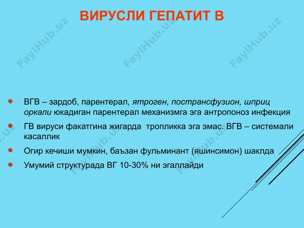 gemorragik sindromlar; teriga nuqtasimon yoki yaqqol qon quyi-lishlar kuzatiladi. bradikardiya, nafas aritmiyasi, aqb pasayishi, ba’zida qisqa vaqtli ekstrasistoliya. nerv tizimidagi o‘zgarishlar. og‘ir holatlarda jigarda yaqqol distrofik o‘zgarishlar bilan bog‘liq bo‘lgan serebral buzilishlar kuzatiladi. sariqlik davrida qonda hbsag, hbeag, anti-hbc ig m aniqlanadi. alat, asat ning maksimal faol darajasi sariqlikning avj olish davrida kuzatiladi, keyin asta-sekin 6-8 haftasiga kelib faolligi pasayib, to‘liq normallashadi, lekin hamma bemorlarda emas. sariqlik paydo bo’lishi bilan bemorning axvoli yaxshilanmaydi, aksincha og’irlashadi. darmonsizlik, ishtaxasizlik, ko’ngil aynishi, qayt qilish. ba’zan isitma bo’ladi va artralgiya bezovta qiladi. bemor-larning 20% ida badani qichiydi. jigar kattalashadi va paypaslaganda ozgina og’riydi. rekonvalessensiya tuzalish davri. o‘rtacha 7-10 kundan 1,5-2 oygacha. barcha simptomlar yuqola boshlaydi. klinik simptomlari yo‘qolib va jigar funksional sina-malari me’yoriga kelishi 3-4 xaftadan o‘tib kuzatiladi, yoki aksincha klinik belgilar me’yorlashib va bioximik siljishlar kasallik boshlanishining 4-5 oyida kuzatilganda kasallik silliq kechib, jigar funksiyasi tez tiklanadi. rekonvalessensiya davrida qon zardobida odatda hbsag …