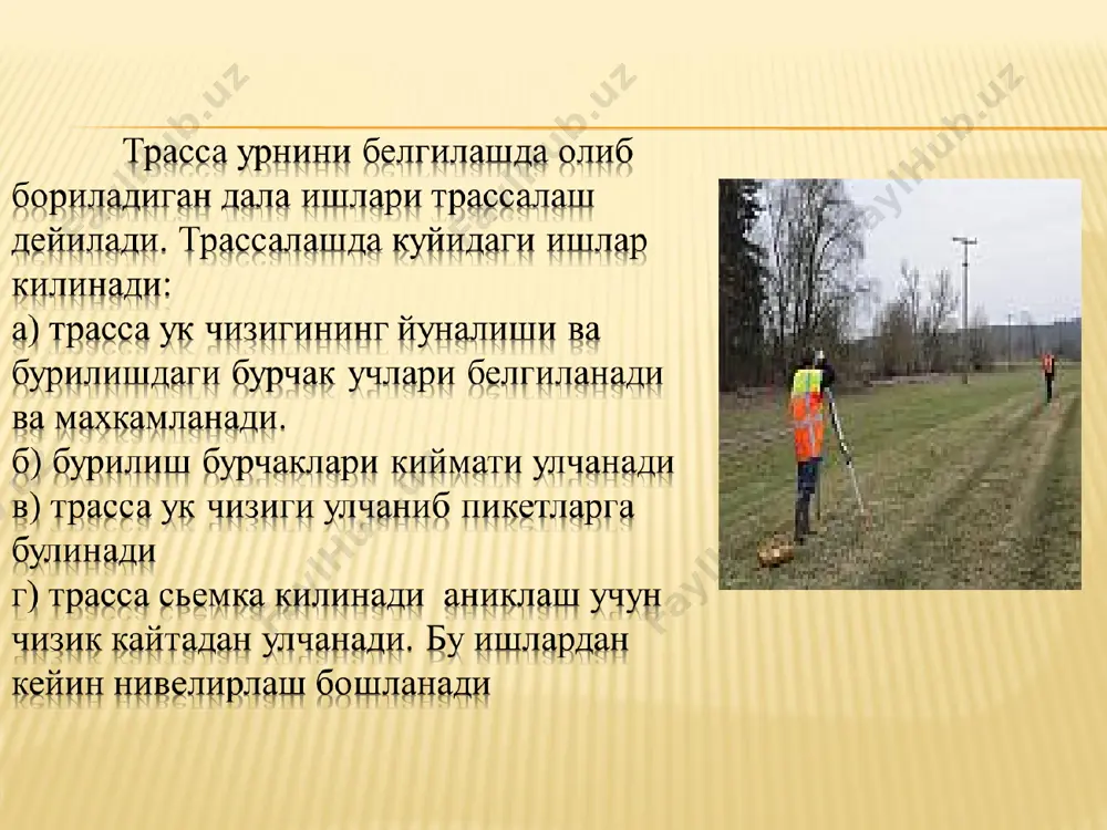 каналларни қуришда рақамли ва лазерли нивелирларни қўллаш - Page 4
