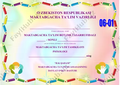 "ilk qadam" maktabgacha ta’lim muassasasining davlat o‘quv dasturi — DOC