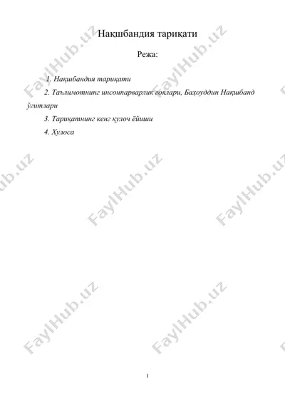 нақшбандия тариқати — DOC