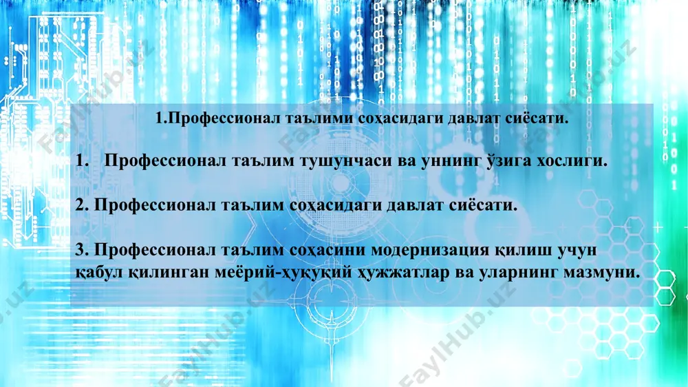 нлик қилмоқда. профессионал таълим тизимини илғор хорижий тажрибалар асосида такомиллаштириш, бошланғич, ўрта ва ўрта махсус профессионал таълим босқичларини жорий қилиш орқали меҳнат бозори учун малакали ва рақобатбардош кадрлар тайёрлаш ҳамда мазкур жараёнга иш берувчиларни кенг жалб қилиш мақсадида ўзбекистон республикаси президентининг 2019 йил 6 сентябрдаги “профессионал таълим тизимини янада такомиллаштиришга доир қўшимча чора-тадбирлар тўғрисида”ги пф-5812-сон фармони имзоланди. фармонга кўра 2020/2021 ўқув йилидан бошлаб ўзбекистон республикасида таълимнинг халқаро стандарт таснифлагичи даражалари билан уйғунлашган янги бошланғич, ўрта ва ўрта махсус профессионал таълим тизими ҳамда табақалаштирилган таълим дастурлари жорий этиладиган таълим муассасалари тармоғи ташкил этилиши белгиланди. профессионал таълим эгалланадиган касб ва мутахассислик бўйича қуйидаги 3 та даражаларни ўз ичига олади: бошланғич профессионал таълим ўрта профессионал таълим ўрта махсус профессионал таълим 1 2 3 бошланғич профессионал таълим касб-ҳунар мактабларида ix синф битирувчилари негизида бепул асосда кундузги таълим шакли бўйича умумтаълим фанларининг ва мутахассислик фанларининг икки йиллик интеграциялашган дастурлари асосида амалга оширилади. ўрта профессионал таълим …