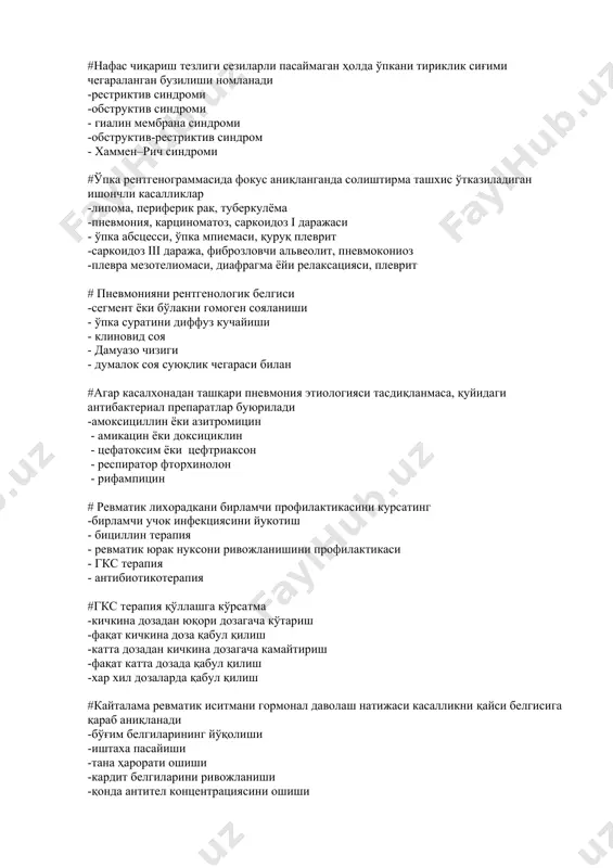 антибиотикотерапия #гкс терапия қўллашга кўрсатма -кичкина дозадан юқори дозагача кўтариш -фақат кичкина доза қабул қилиш -катта дозадан кичкина дозагача камайтириш -фақат катта дозада қабул қилиш -хар хил дозаларда қабул қилиш #кайталама ревматик иситмани гормонал даволаш натижаси касалликни қайси белгисига қараб аниқланади -бўғим белгиларининг йўқолиши -иштаха пасайиши -тана ҳарорати ошиши -кардит белгиларини ривожланиши -қонда антител концентрациясини ошиши #ревматизмда сурункали инфекция ўчоғида қўлланилувчи биринчи қатор препаратларни кўрсатинг -амоксициллин - индометацин - вольтарен -делагил - метoтрексат #кайталама ревматик иситмада ревмакардит ривожланишида преднизолоннинг бошланғич дозаси -20 мг 1 марта -5 мг -10 мг -2.5 мг -преднизолон буюрилмайди #механик сариқликда билирубиннинг қайси тури ошади -боғланган билирубин -боғланмаган билирубин - боғланган билирубин ва боғланмаган билирубин -конъюгирланмаган билирубин -боғланмаган ва конъюгирланмаган билирубин #гемалитик сариқликда билирубиннинг қайси тури ошади - боғланмаган билирубин - боғланган билирубин - боғланган билирубин ва боғланмаган билирубин - конъюгирланмаган ва конъюгирланган билирубин - боғланмаган ва конъюгирланган билирубин #паренхиматоз сарикликда билирубиннинг қайси тури ошади - …
