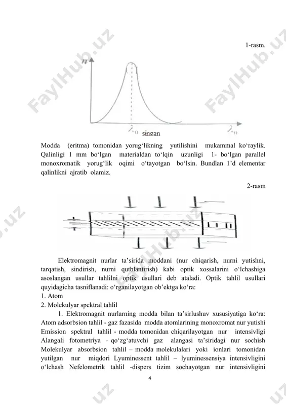 si: kiruvchi va chiquvchi nurlar intensivligi nisbatining logarifmi qiymatiga teng. 1.2 fotometrik tahlil usullarining qo‘llanilishi va mohiyati fotokolorimetiya- tekshiruluvchi erimadan, monoxrmatik bo‘lmagan nur itensivligini foto elektrokolorimetrda ( fek) foto element yordamida o‘lchashga asoslangan mohiyati: yorug‘lik manbaidan (cho‘lg‘amlampa) chiqayotgan aralash oq nur rangli shishachalar (nursuzgich) yordamida monoxromatlanadi va tekshiriluvchi eritma quyilgan kyuvetadan o‘ikaili, detektorda, ya’ni fotoelementda o‘lchanadi hozingi vaqtda bir nurli va ikki nurli fek lar mavjud. bir nurli fek ning tuzilishi. 1. ko‘rinadigan sohadagi nurlar manbai - cho‘lg‘am lampa, 400-700nm; 2. nur suzgich; 3. kyuveta tutqichlari; 4. fotometrik darcha, 5.fotoelement registrator fotokolorimetrik usulda tablil o‘tlazilishi uchun quyidagi talablar bajarilishi shart: 1.eritmalar albatta rangli bo‘lishi, agar rang intensivligi kam bo‘lsa, reagent ta’sirida uni kuchaytirish kerak. misol: cu+2 + 4nh3 ( [cu ( nh3 )4]+2 havo yorqin ko‘k yoki fe+3 + 3ncs - ( fe(ncs)3 - to‘q qizil rang c - (fe(sal)3)6-=1(103, e fe(ncs)3= 7 (103, e fe(ncs)3 = 1,5(104 suvli atseton …