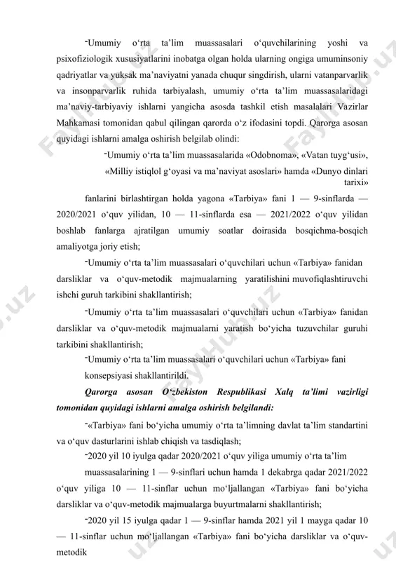 va o‘quv dasturlarini ishlab chiqish va tasdiqlash; 2020 yil 10 iyulga qadar 2020/2021 o‘quv yiliga umumiy o‘rta ta’lim muassasalarining 1 — 9-sinflari uchun hamda 1 dekabrga qadar 2021/2022 o‘quv yiliga 10 — 11-sinflar uchun mo‘ljallangan «tarbiya» fani bo‘yicha darsliklar va o‘quv-metodik majmualarga buyurtmalarni shakllantirish; 2020 yil 15 iyulga qadar 1 — 9-sinflar hamda 2021 yil 1 mayga qadar 10 — 11-sinflar uchun mo‘ljallangan «tarbiya» fani bo‘yicha darsliklar va o‘quv-metodik * majmualarni chop etish bo‘yicha istisno tariqasida deklaratsiya qilingan narxlar asosida davlat va xususiy nashriyot-matbaa tashkilotlari bilan shartnomalar tuzish; «tarbiya» fanidan darsliklar va o‘quv-metodik majmualarni yangi o‘quv yili boshlangunga qadar chop etishni tashkil etish va ularning joylarga yetkazilishini ta’minlash; 2020 yil iyulь oyidan boshlab yangi o‘quv yili boshlangunga qadar «tarbiya» fani bo‘yicha tayyorlangan o‘quv dasturlari va darsliklar asosida umumta’lim maktablaridagi «boshlang‘ich ta’lim», «milliy g‘oya va huquq», «tarix» va «dinshunoslik» mutaxassisligiga ega fan o‘qituvchilari uchun xalq ta’limi xodimlarini qayta tayyorlash va ularning …