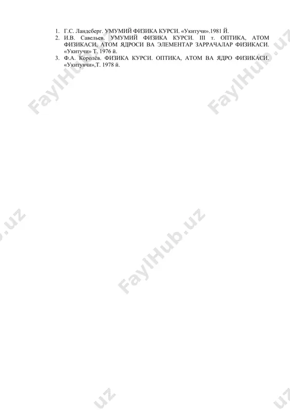 ёругликнинг ютилиши (абсорбцияси) - Page 4