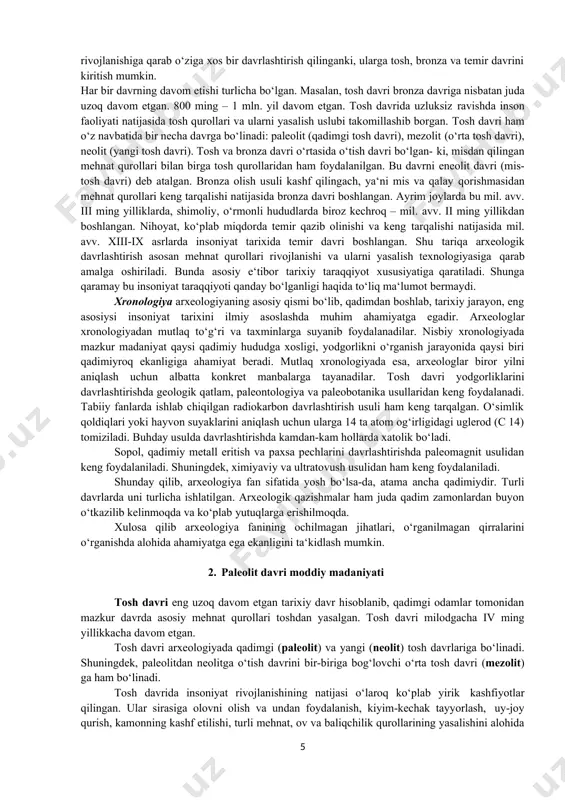 miz arxeologiya muzeyi termiz shahrining 2500 yilligi munosabati bilan (2 aprel 2002 yil) tashkil etildi. ushbu muzey o‘rta osiyodagi yagona mutaxassislashtirilgan muzey hisoblanadi. m.ye. massonning ta‘rificha arxeologiya – tarixning bir sohasi bo‘lib, kishilik jamiyati o‘tmishi va faoliyatini xilma xil izlariga, aksariyat hollarda moddiy yodgorliklarga, imkoniyat bo‘lgan joyda esa, yozma manbalarga, til, etnografiya, geologiya, tuproqshunoslik, antropologiya, zoologiya, botanika va boshqa fanlar yutuqlariga tayanuvchi fandir. bizga ma‘lumki, tarix fani moddiy manbalarni o‘z ichiga oladi.o‘tmish tarixni tiklashda qazish natijasida topilgan moddiy manbalar alohida o‘rin tutadi. moddiy manbalar madaniy qatlamlarda saqlanadi. moddiy manbalar yozma manbalardan qadimiy bo‘lib, tarixning ulkan qismini moddiy manbalar, ya‘ni arxeologik topilmalar orqaligina tiklash mumkin. moddiy manbalarning ko‘pi yer qa‘rida saqlanadi. bular – tosh qurollari, har xil mehnat qurollari, suyaklar va hakozalar. moddiy manbalar yordamida o‘tmish tarixiy jarayonlari – ijtimoiy-siyosiy, iqtisodiy va madaniy voqealari o‘rganiladi. arxeologik manbalarni shartli ravishda 2 turga bo‘lish mumkin: 1. tabiiy manbalar inson va hayvon suyaklari, o‘simliklar …