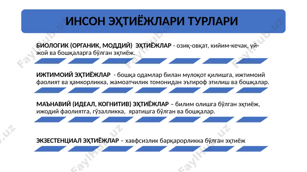 эҳтиёжлар_фаолиятни_ҳаракатлантирувчи_куч (2) - Page 4