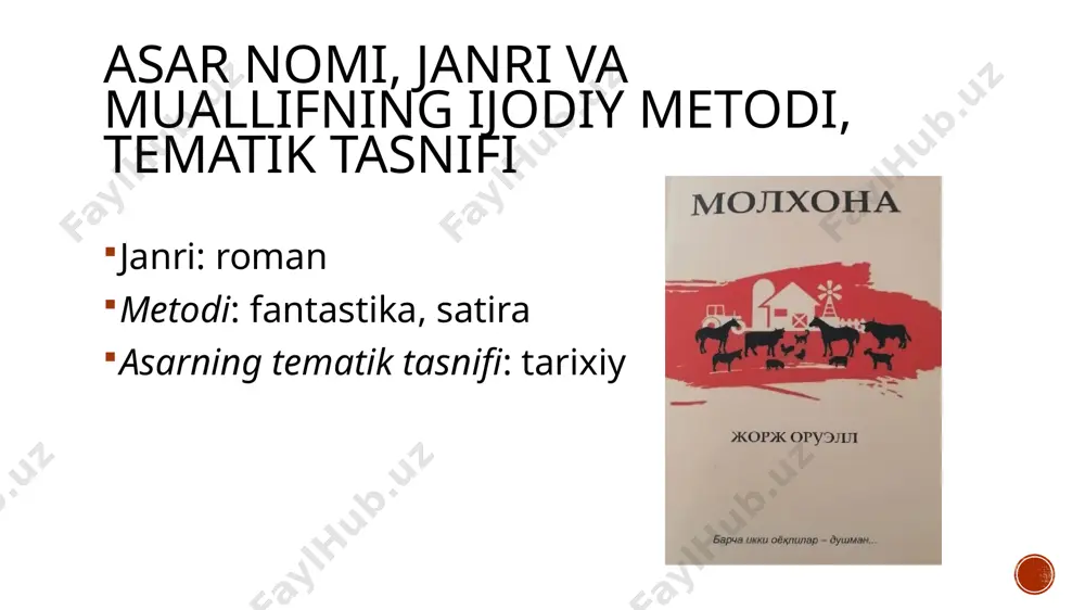 iror ovoz chiqarishdan hayiqib, atrofdagi hashamdorlikdan hayratda edilar – momiq parto`shaklar, ko`zgular, ot yolidan to`qilgan yumshoq o`rindiqlar, bryussel gilamlari va mehmonxona kiyimilgichi ustidagi qirolicha viktoriyaning o`yiqli surati” asardagi tugun asarning tuguni napaleon snoubolni fermadan ayyorlik va nohaqlik bilan haydab yuborganda boshlanadi. ushbu voqeadan keyin boshqa jonivorlarning hayotida sezilarli o`zgarishlar boshalandi. asardagi konflikt turi inson-jamiyat: inson jamiyatda o`rnatilgan tuzumdan norozi va ular yashayotgan o`z hayotlaridan qoniqmaganlar. asardagi kulminatsiya asar napaleon va boshqa cho`chqalar ikki oyoqlab yurib omma oldiga chiqqanida o`zining kulminatsiyasiga chiqadi. asarning yechimi asarning so`nggi bobining oxirida cho`chqalar va odamlar bir stol atrofida ziyofatga yeg`ilib, ikkovlari ham g`irromlik ko`rsatib, talashib ketib qolishi hisoblanadi. chunki ozodlik va ideal hayot qurishni va’da qilgan cho`chqalar va odam larni bir-biridan ajratib bo`lmaydi. ular ikkiovi ham baribir oddiy ishchi xalqni o`z manfaati yo`lida ayovsiz ishlatadi. asardagi eng yaxshi aforizmlar iqtibos 1"to'rt oyog'i yaxshi, ikki oyog'i yomon"iii bobda uchraydigan ushbu ibora, qorbobo hayvonlarning yettita amrlarini kondensatsiyasidan …